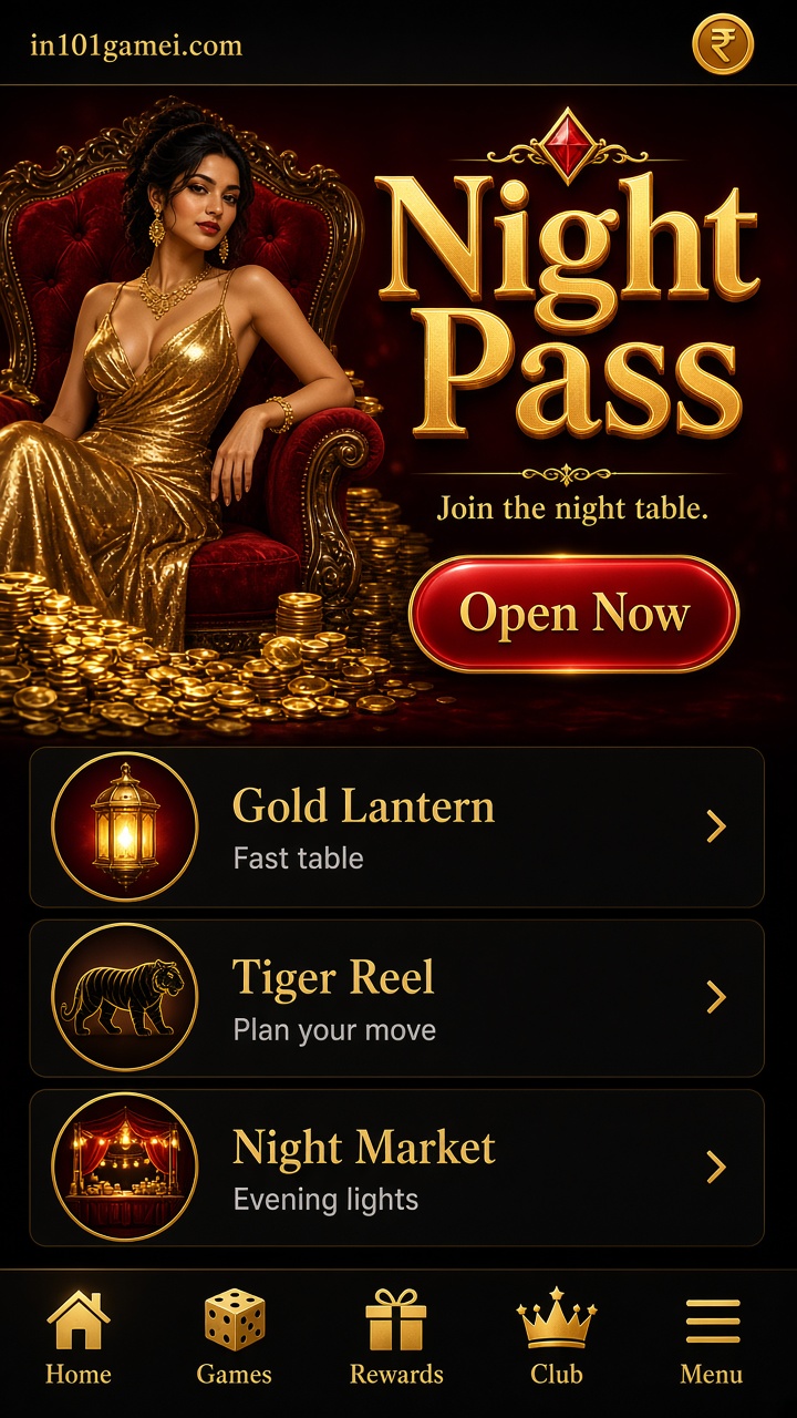 IN101 Game Night Pass screen, in101gamei.com